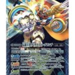 タイタスエルグランデ　シークレット　バトスピ 高騰！《伝説王者タイタス・エル・グランデ》買取価格・理由解説