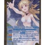 (未使用･未開封品)　バトルスピリッツ/BSC31-022 ［夏休み］ジャンヌ・ドラニエス R 6k88evb 中古】(未使用・未開封品) バトルスピリッツ/【パラレル】BSC31