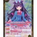 スターフェス】リアス・ウロヴォルン - ウリウリトレカ総合販売